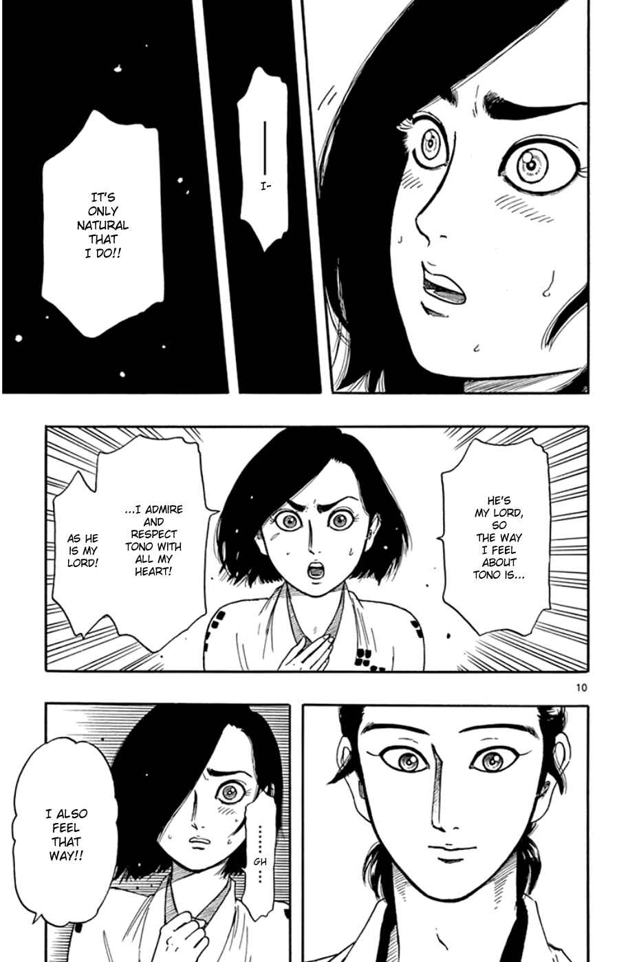Page 11 Chapter 64 Nobunaga Concerto