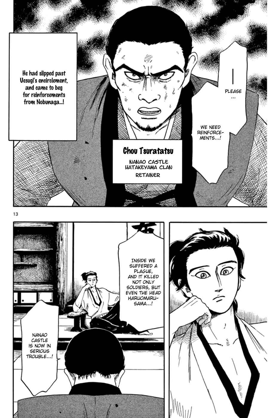 Page 14 Chapter 64 Nobunaga Concerto
