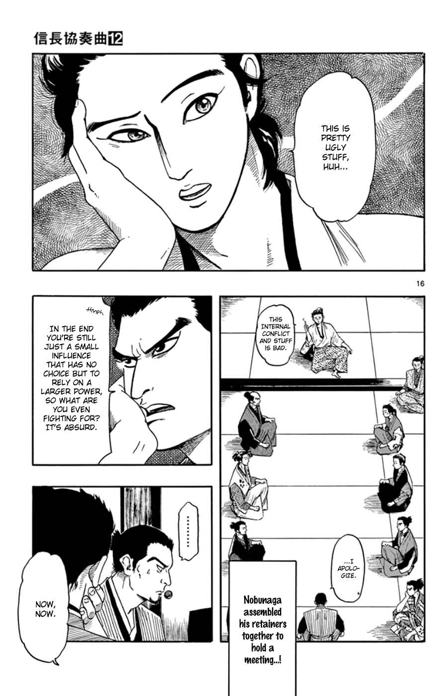 Page 17 Chapter 64 Nobunaga Concerto