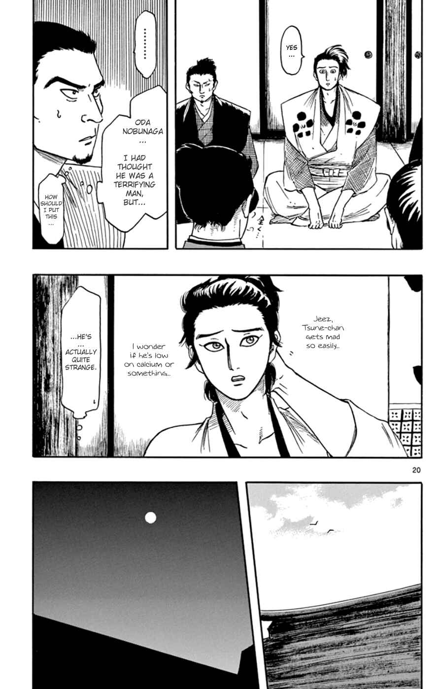 Page 21 Chapter 64 Nobunaga Concerto
