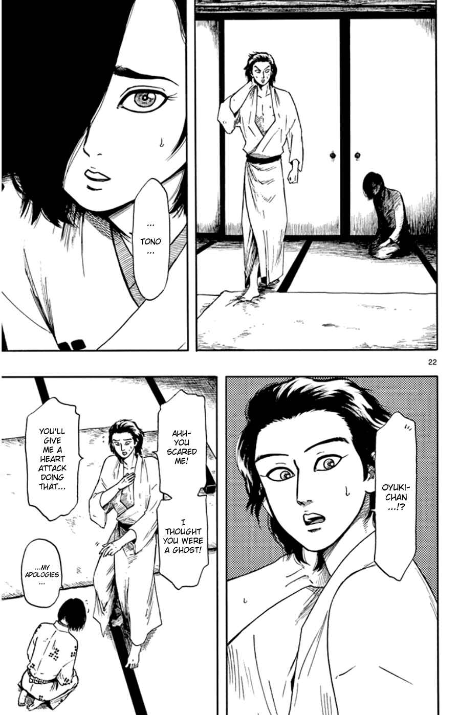 Page 23 Chapter 64 Nobunaga Concerto