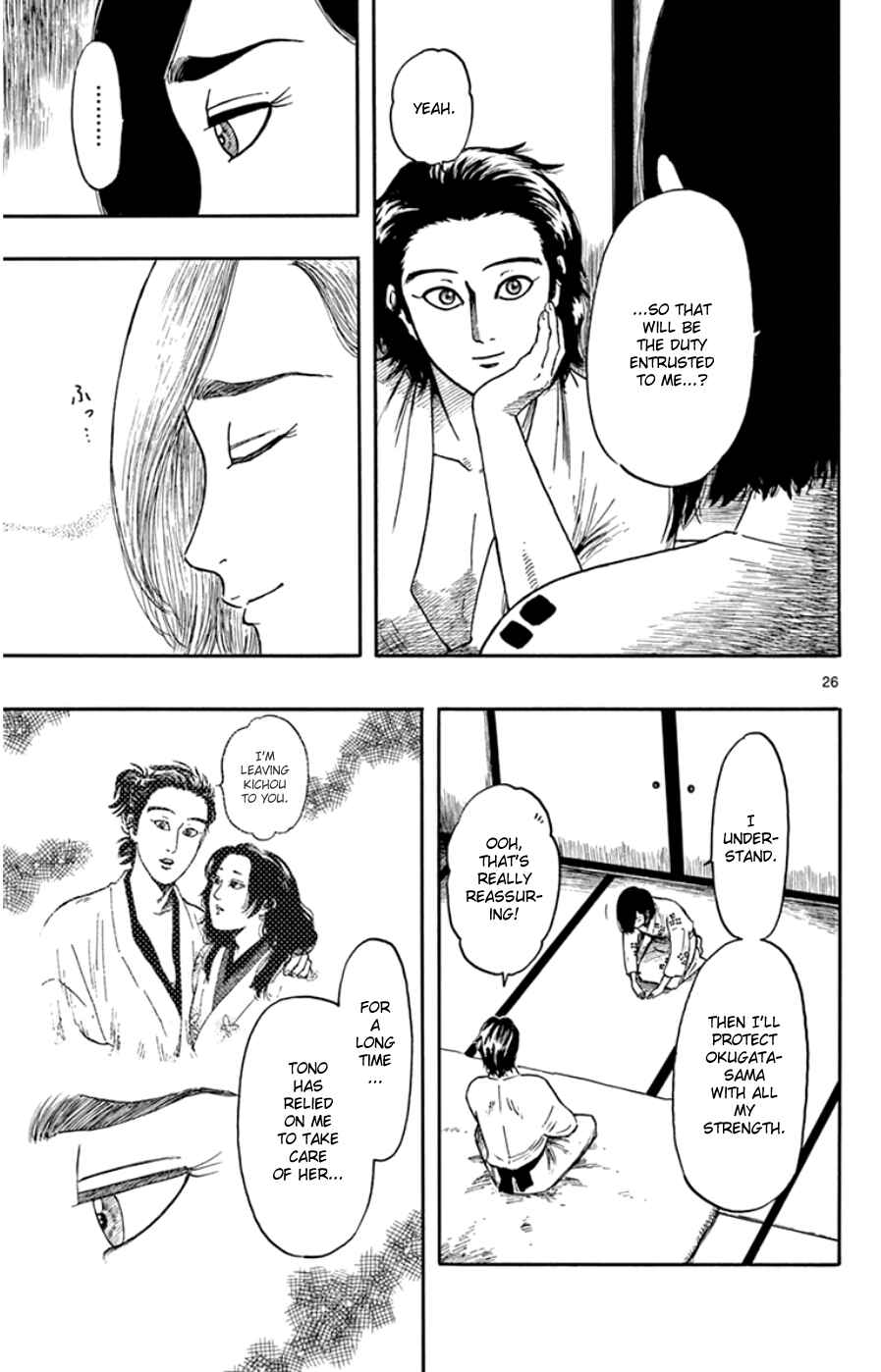 Page 27 Chapter 64 Nobunaga Concerto