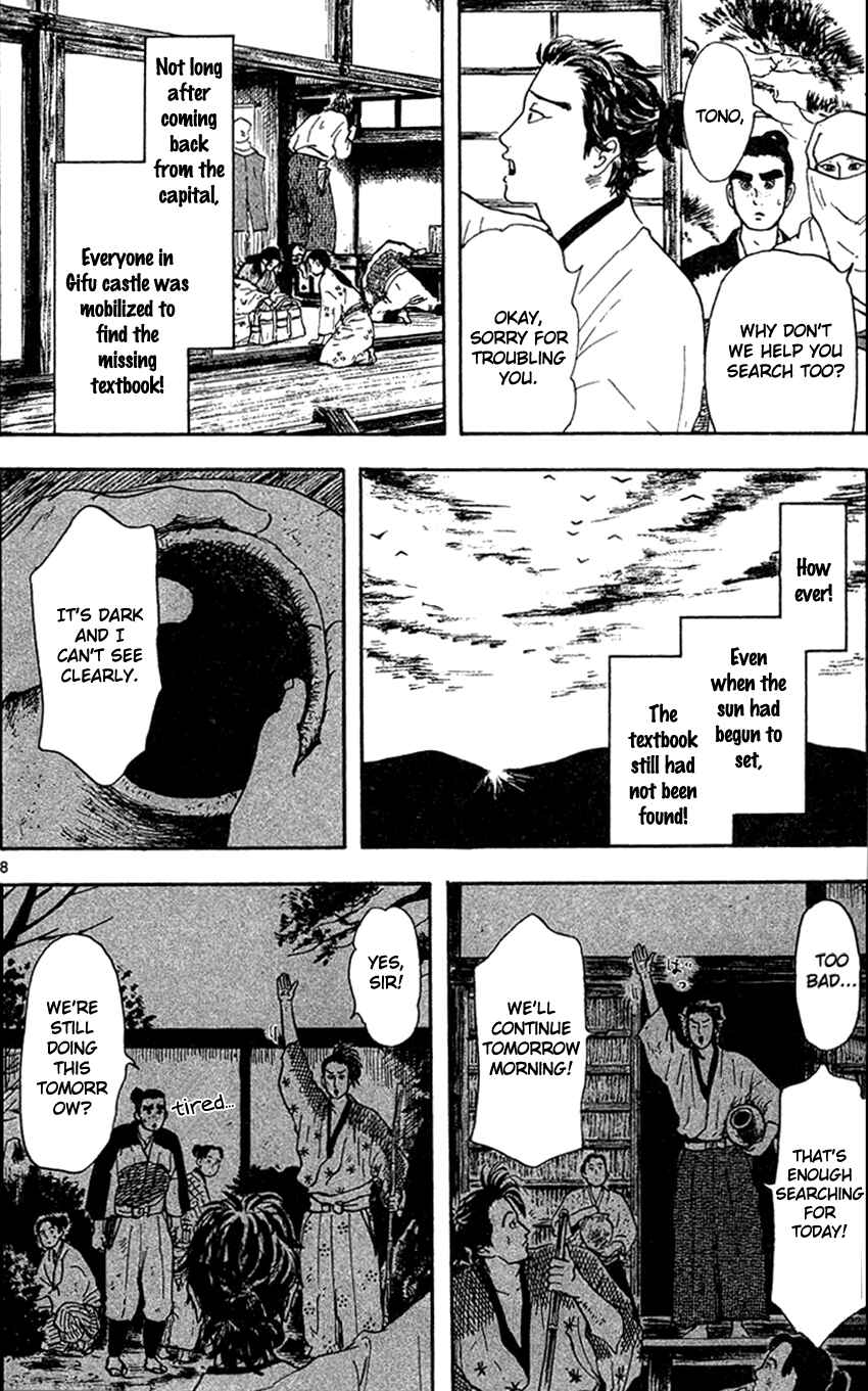 Page 10 Chapter 19 Nobunaga Concerto