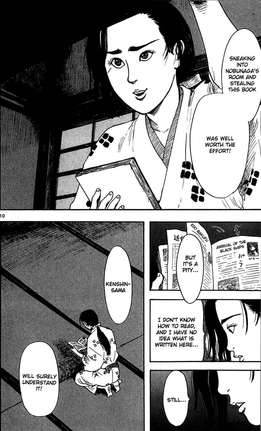 Page 12 Chapter 19 Nobunaga Concerto