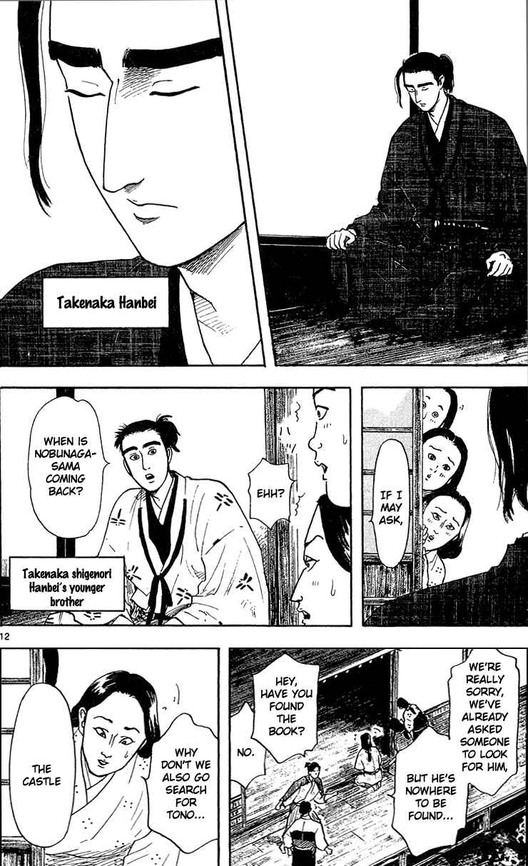 Page 14 Chapter 19 Nobunaga Concerto