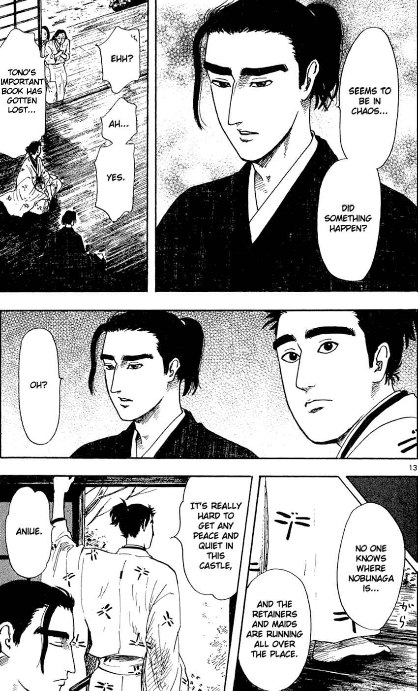 Page 15 Chapter 19 Nobunaga Concerto