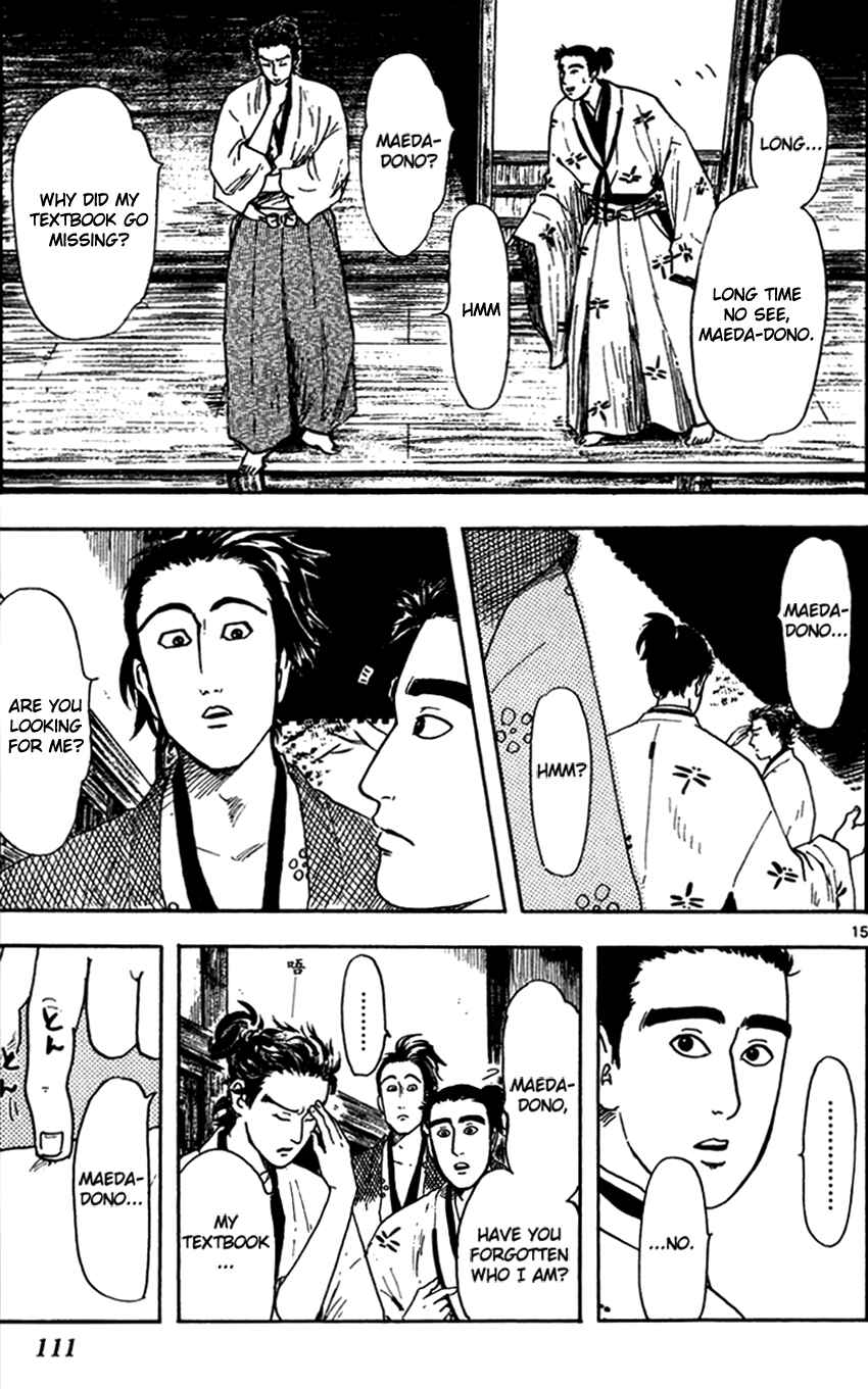 Page 17 Chapter 19 Nobunaga Concerto