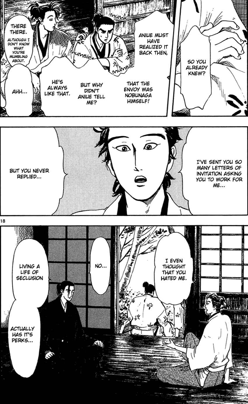 Page 20 Chapter 19 Nobunaga Concerto