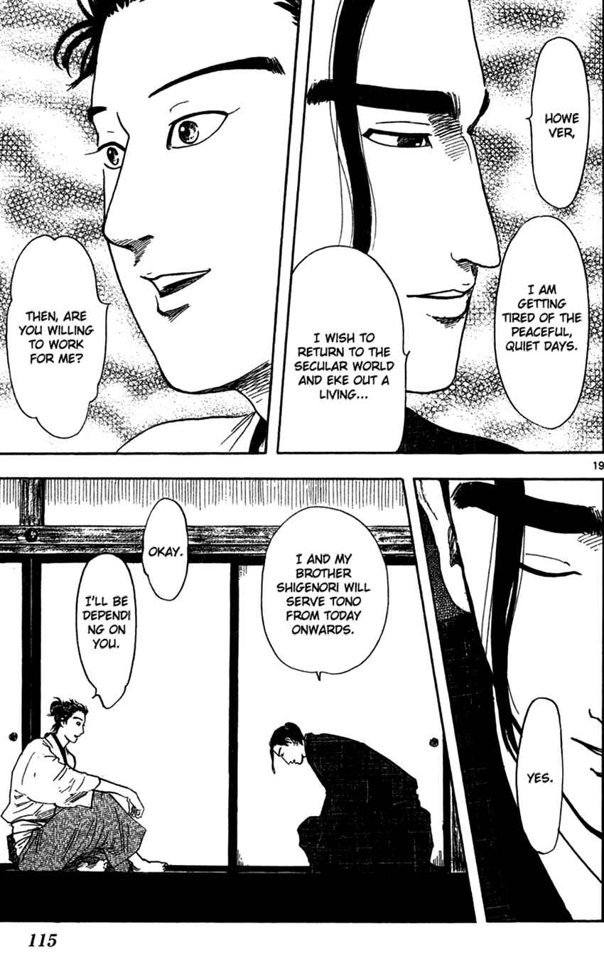 Page 21 Chapter 19 Nobunaga Concerto