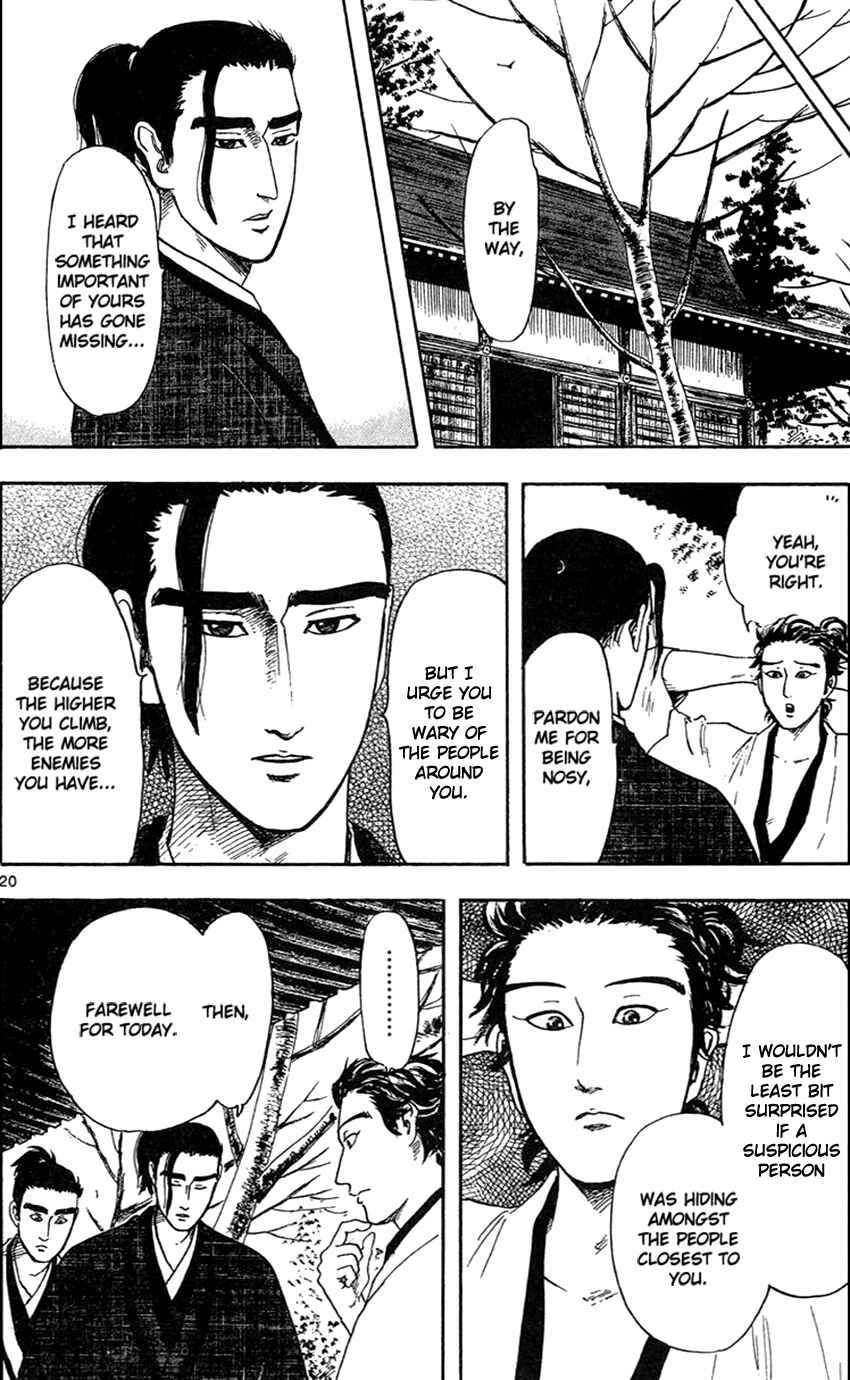Page 22 Chapter 19 Nobunaga Concerto