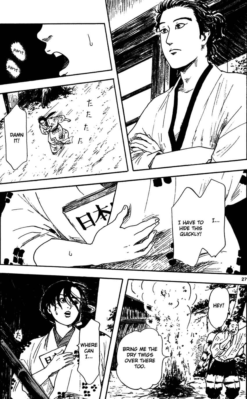 Page 29 Chapter 19 Nobunaga Concerto