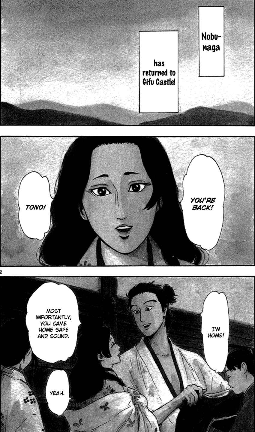 Page 4 Chapter 19 Nobunaga Concerto