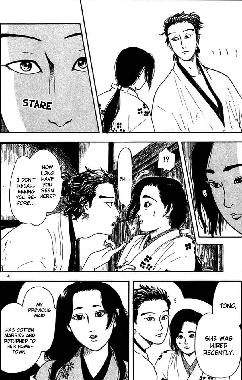 Page 6 Chapter 19 Nobunaga Concerto