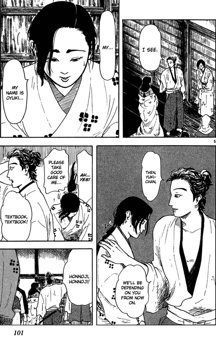 Page 7 Chapter 19 Nobunaga Concerto