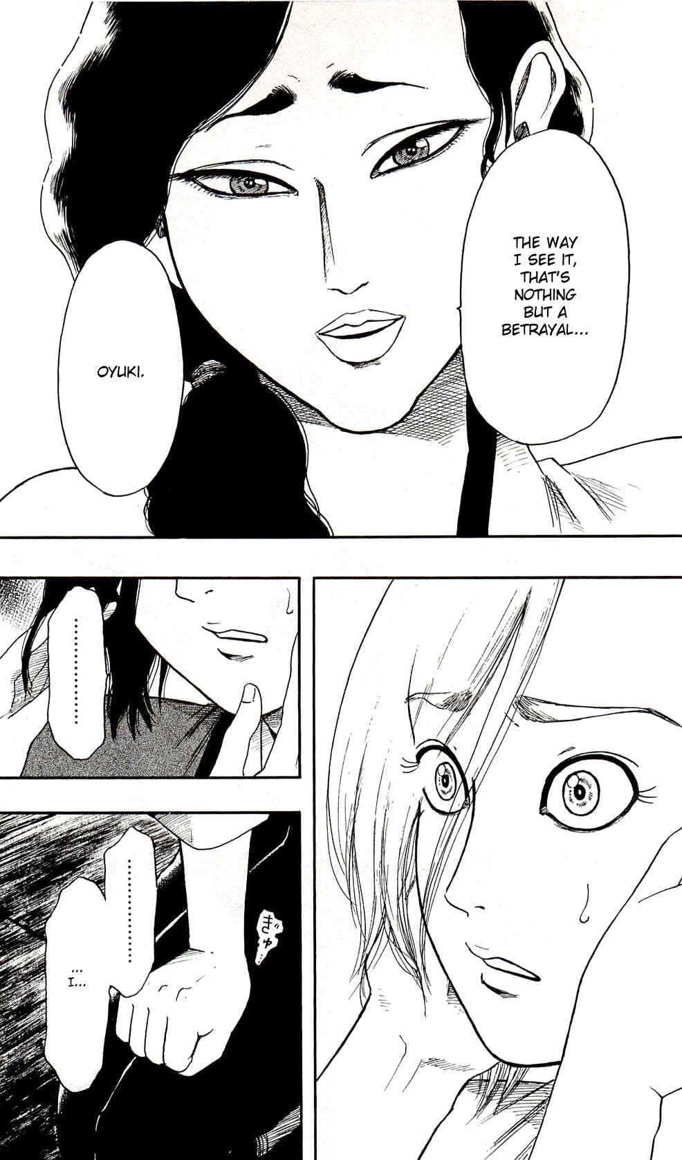 Page 20 Chapter 61 Nobunaga Concerto