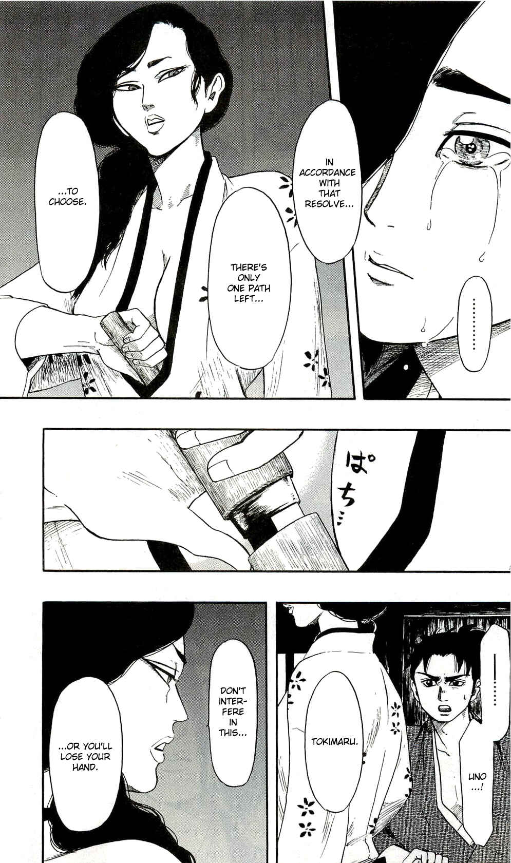 Page 23 Chapter 61 Nobunaga Concerto