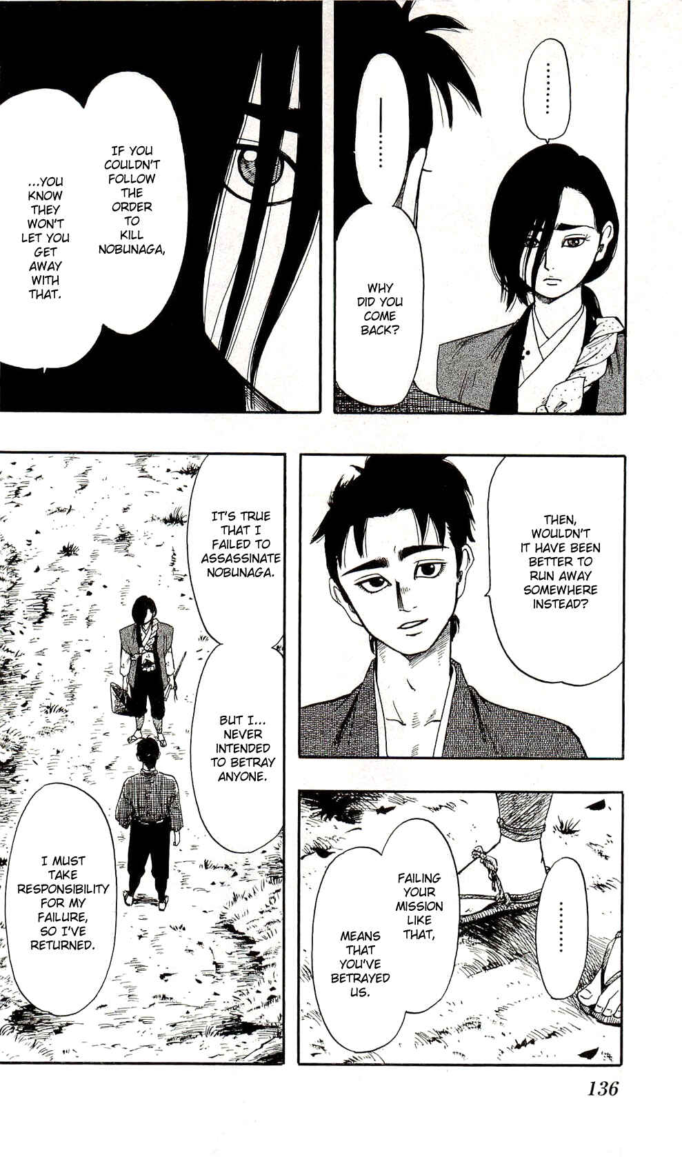 Page 6 Chapter 61 Nobunaga Concerto