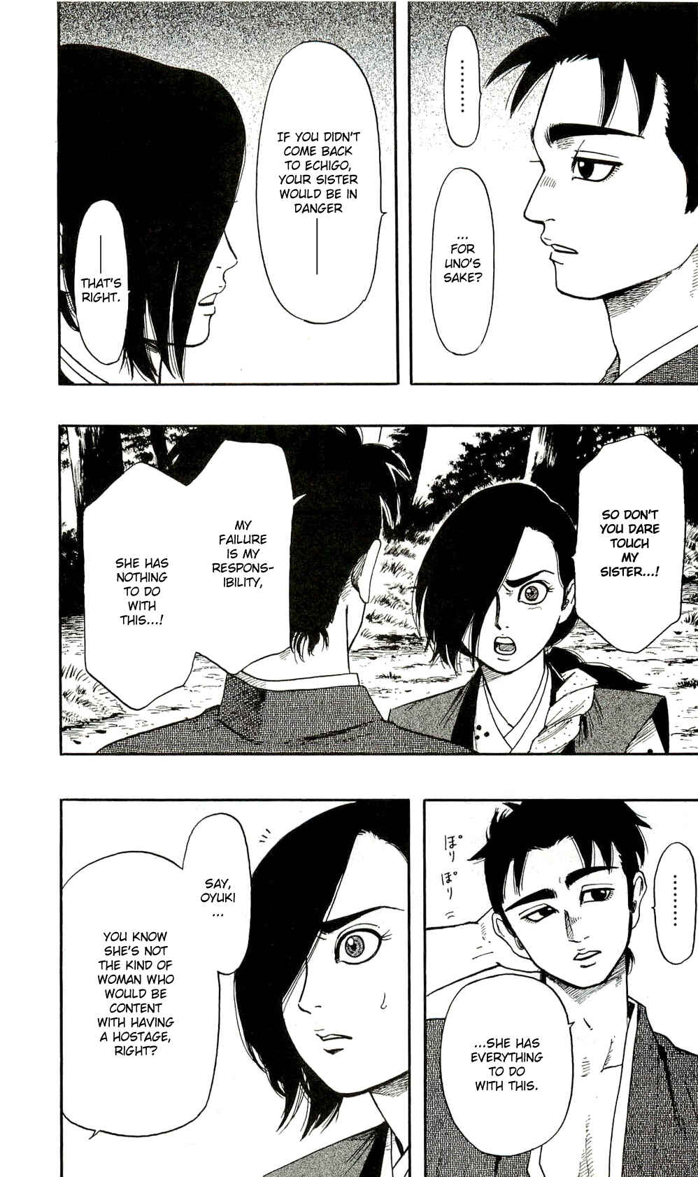 Page 7 Chapter 61 Nobunaga Concerto