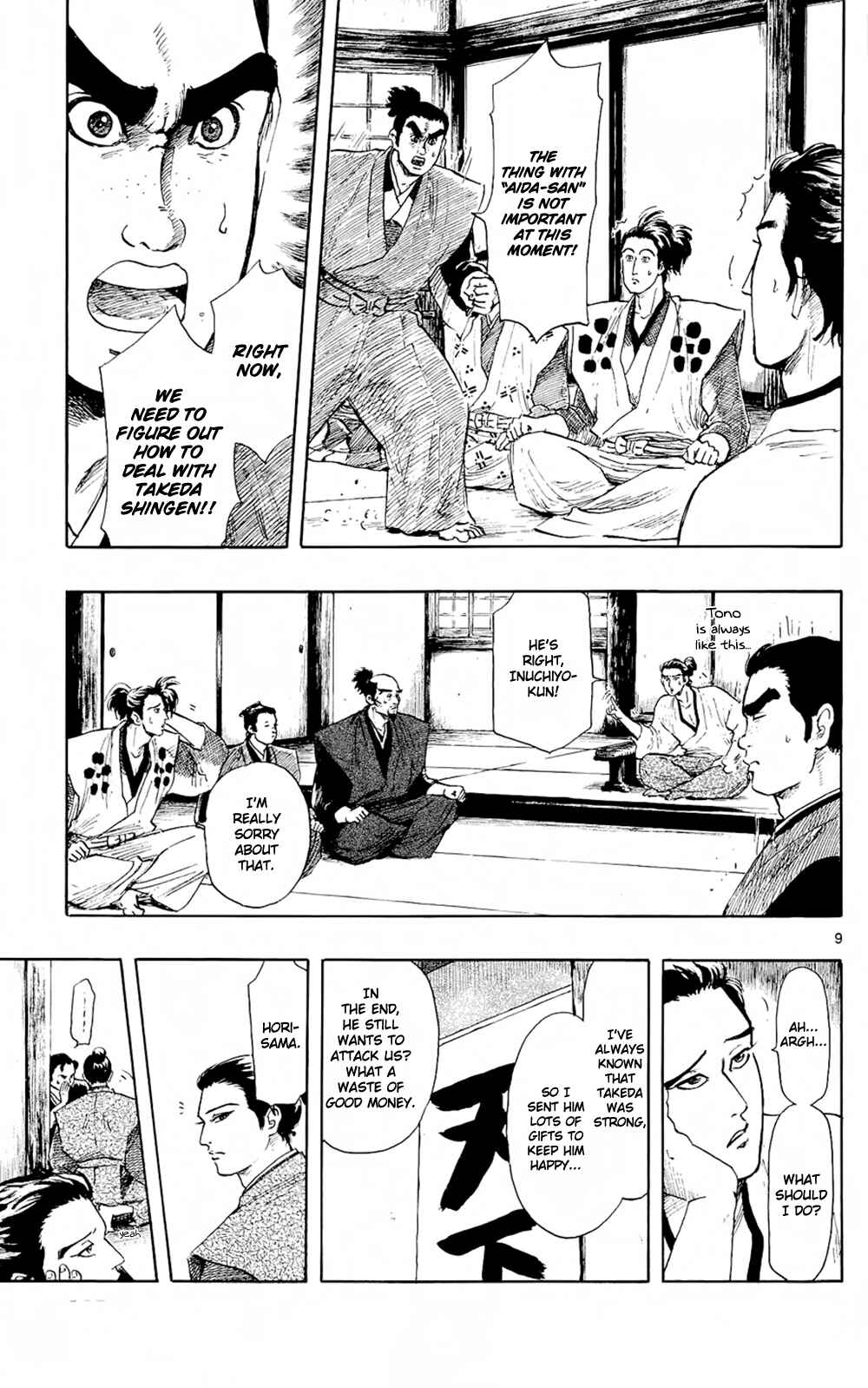Page 12 Chapter 43 Nobunaga Concerto