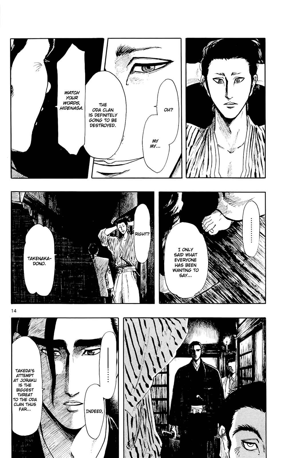 Page 17 Chapter 43 Nobunaga Concerto