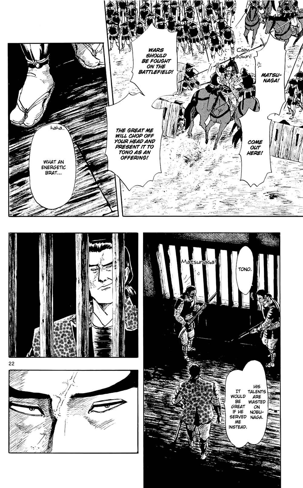 Page 25 Chapter 43 Nobunaga Concerto