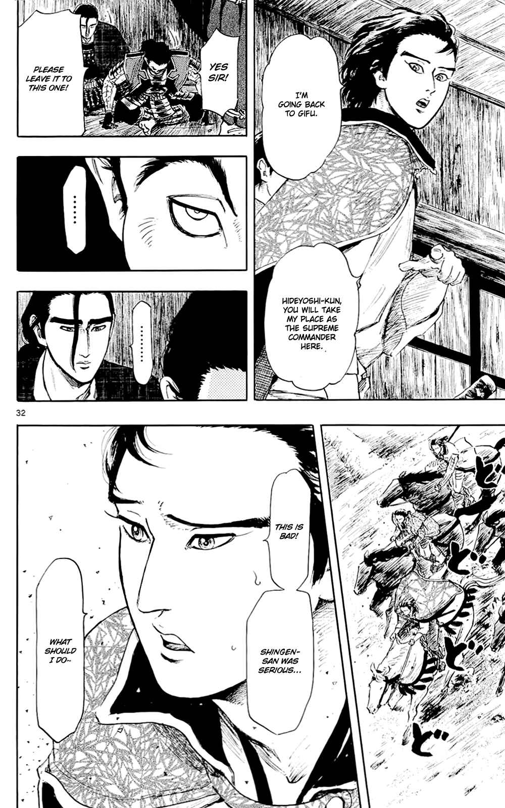 Page 35 Chapter 43 Nobunaga Concerto
