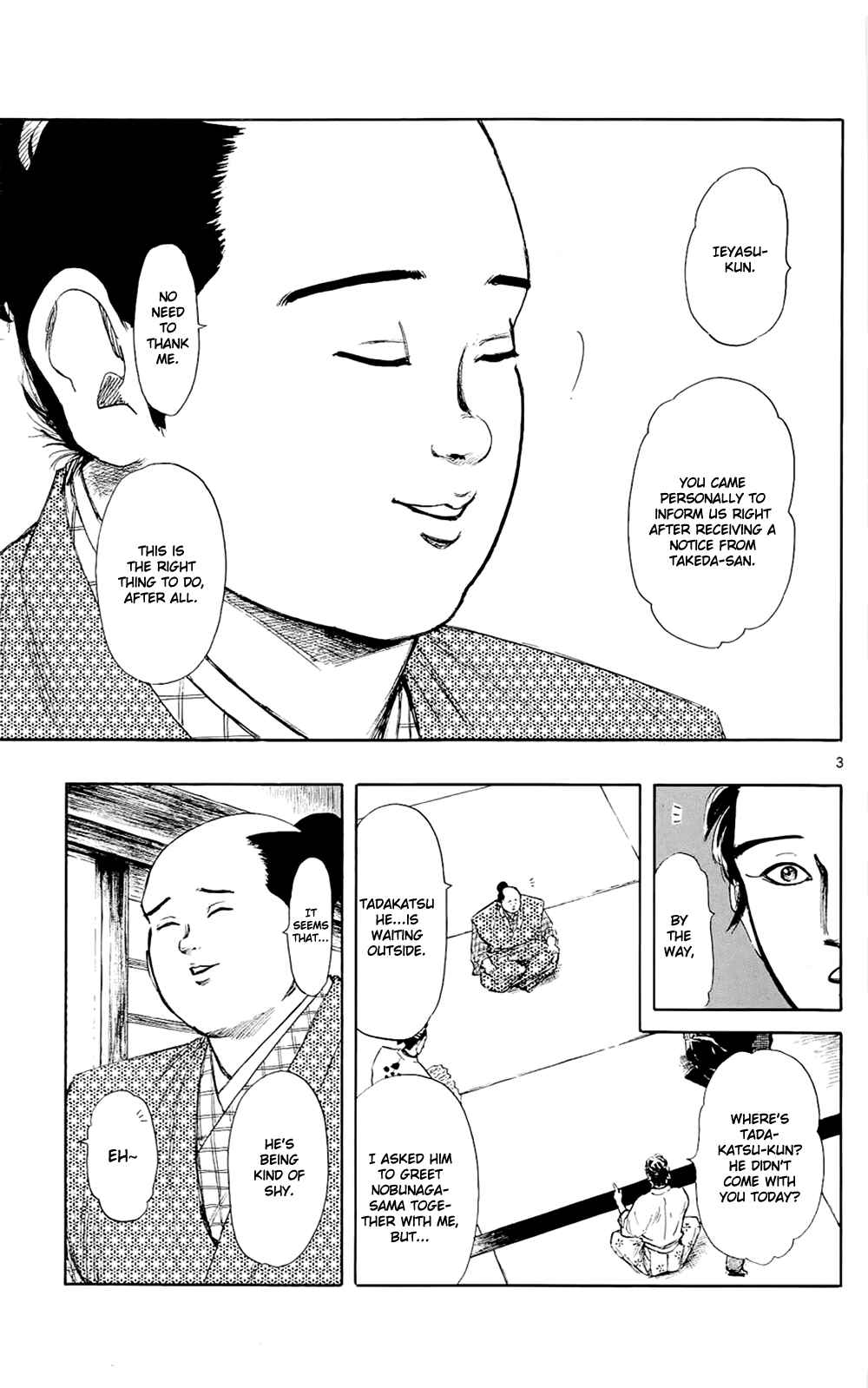 Page 6 Chapter 43 Nobunaga Concerto
