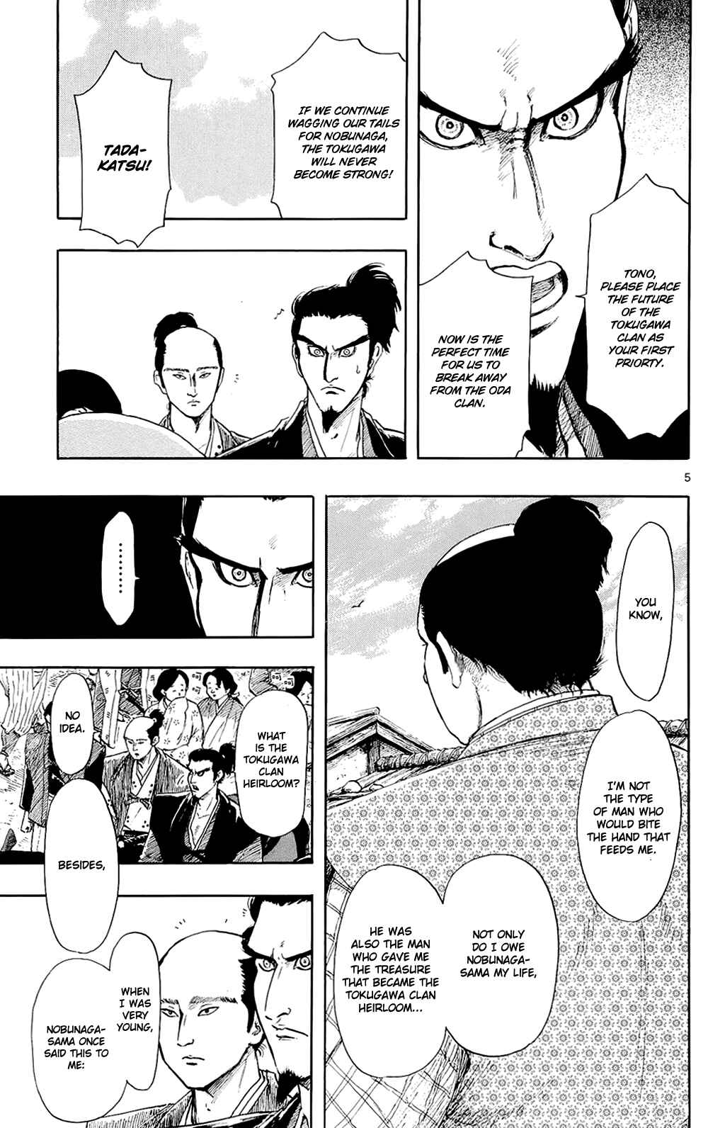 Page 8 Chapter 43 Nobunaga Concerto