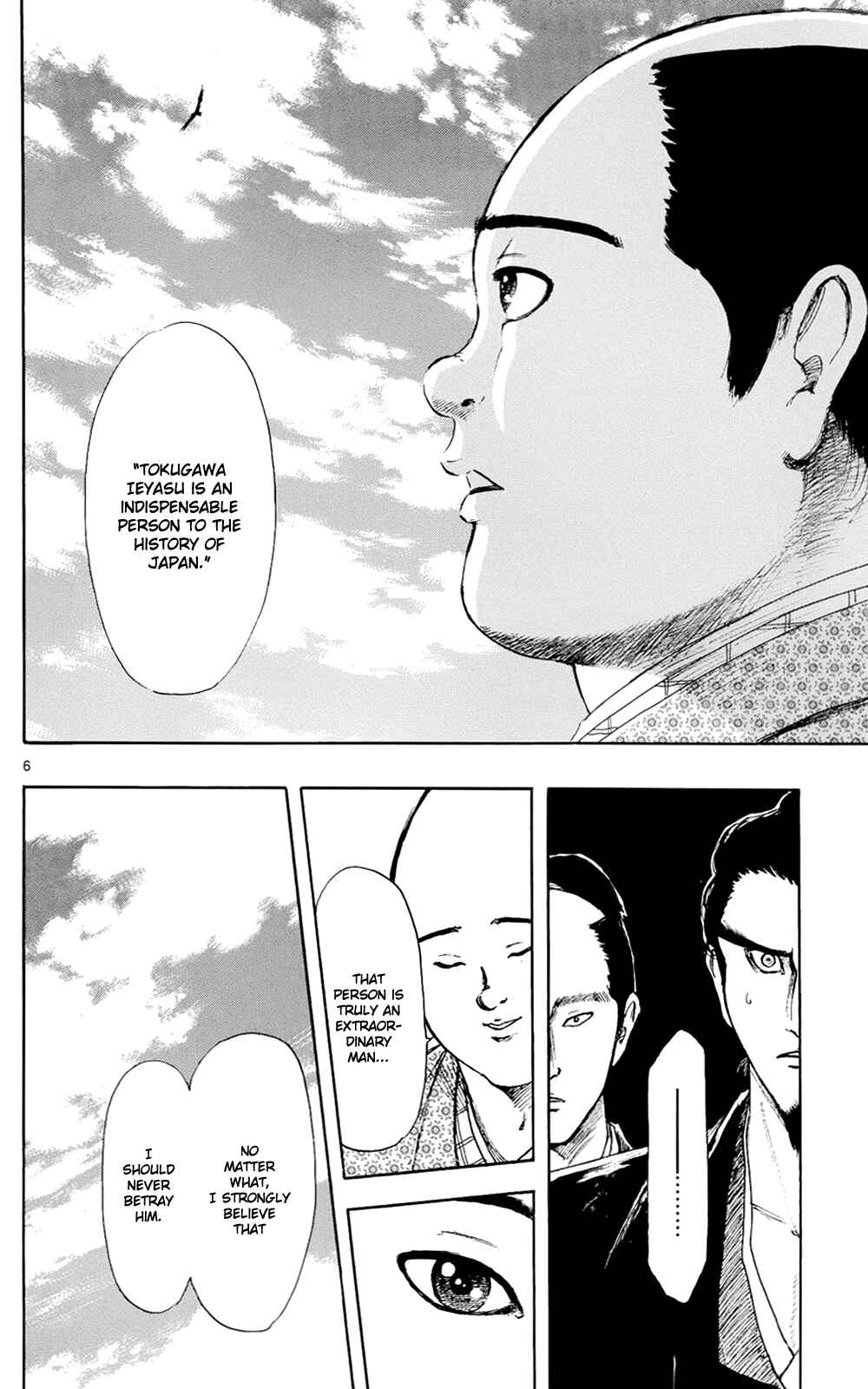 Page 9 Chapter 43 Nobunaga Concerto