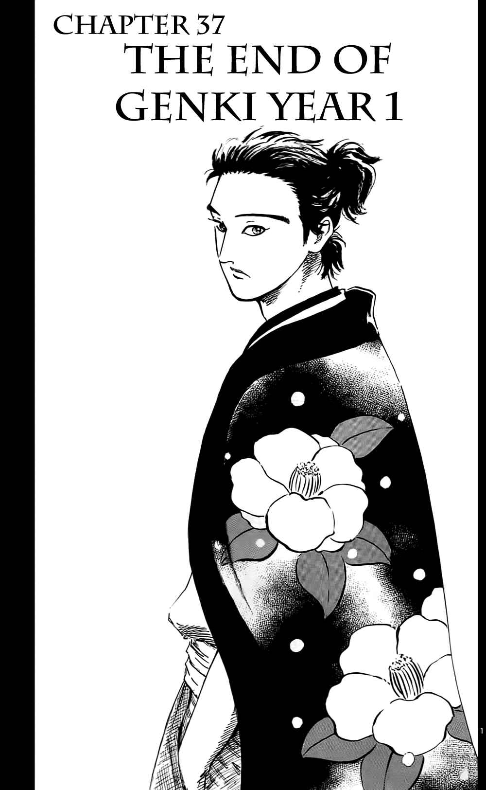 Page 3 Chapter 37 Nobunaga Concerto