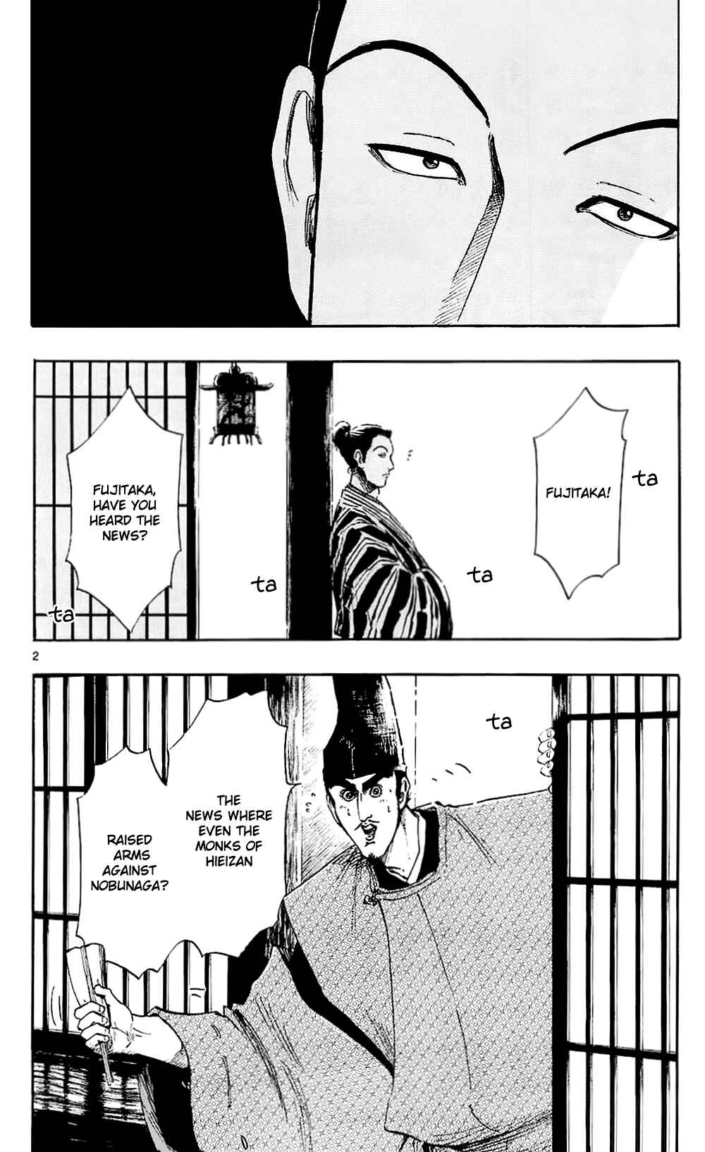 Page 5 Chapter 37 Nobunaga Concerto