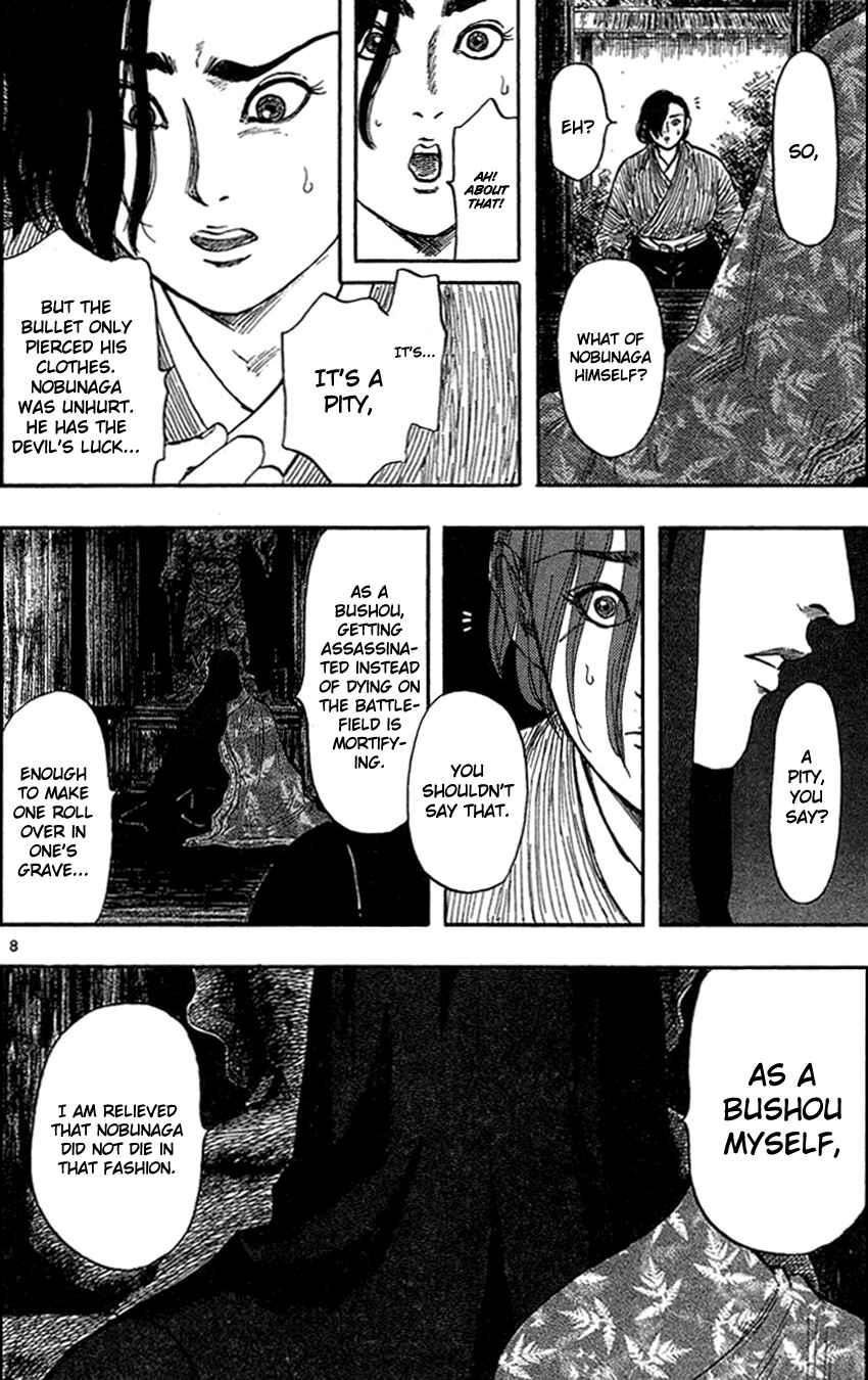 Page 11 Chapter 30 Nobunaga Concerto