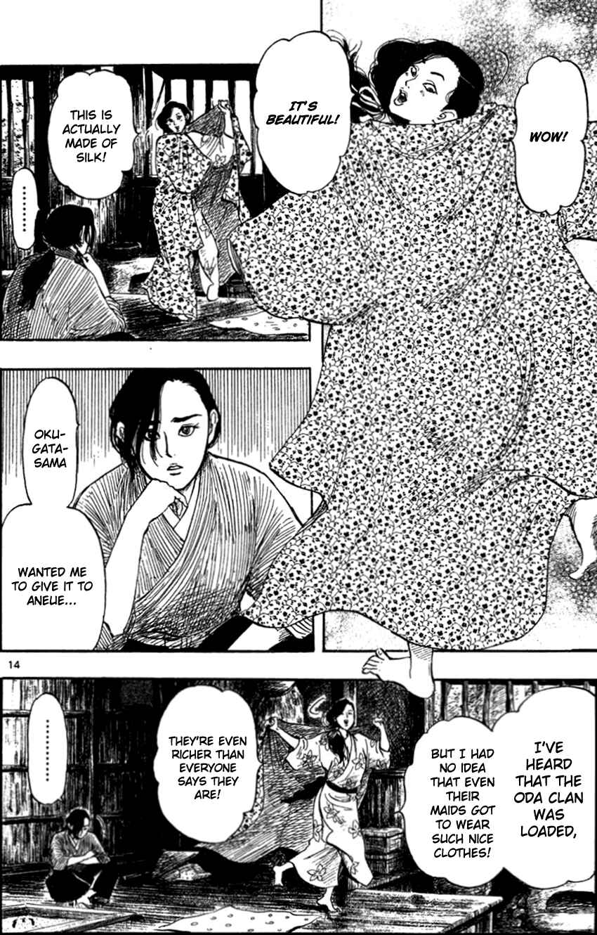 Page 17 Chapter 30 Nobunaga Concerto