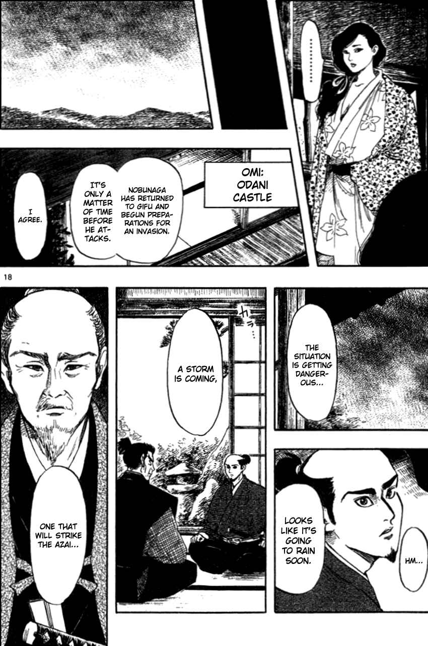 Page 21 Chapter 30 Nobunaga Concerto