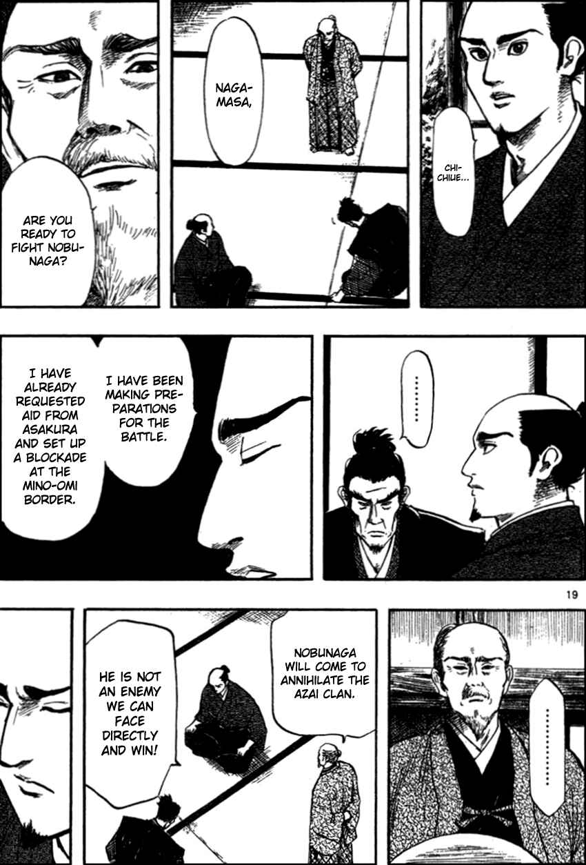 Page 22 Chapter 30 Nobunaga Concerto