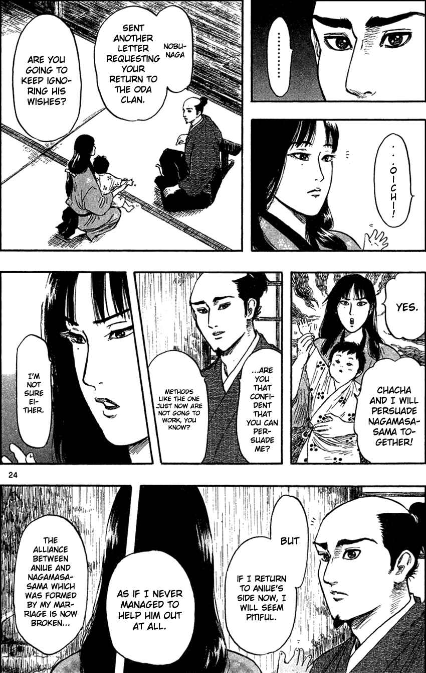 Page 27 Chapter 30 Nobunaga Concerto