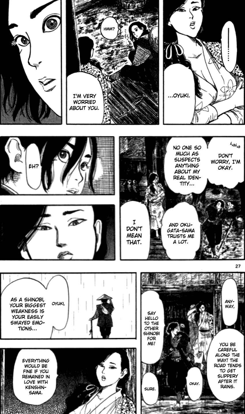 Page 30 Chapter 30 Nobunaga Concerto