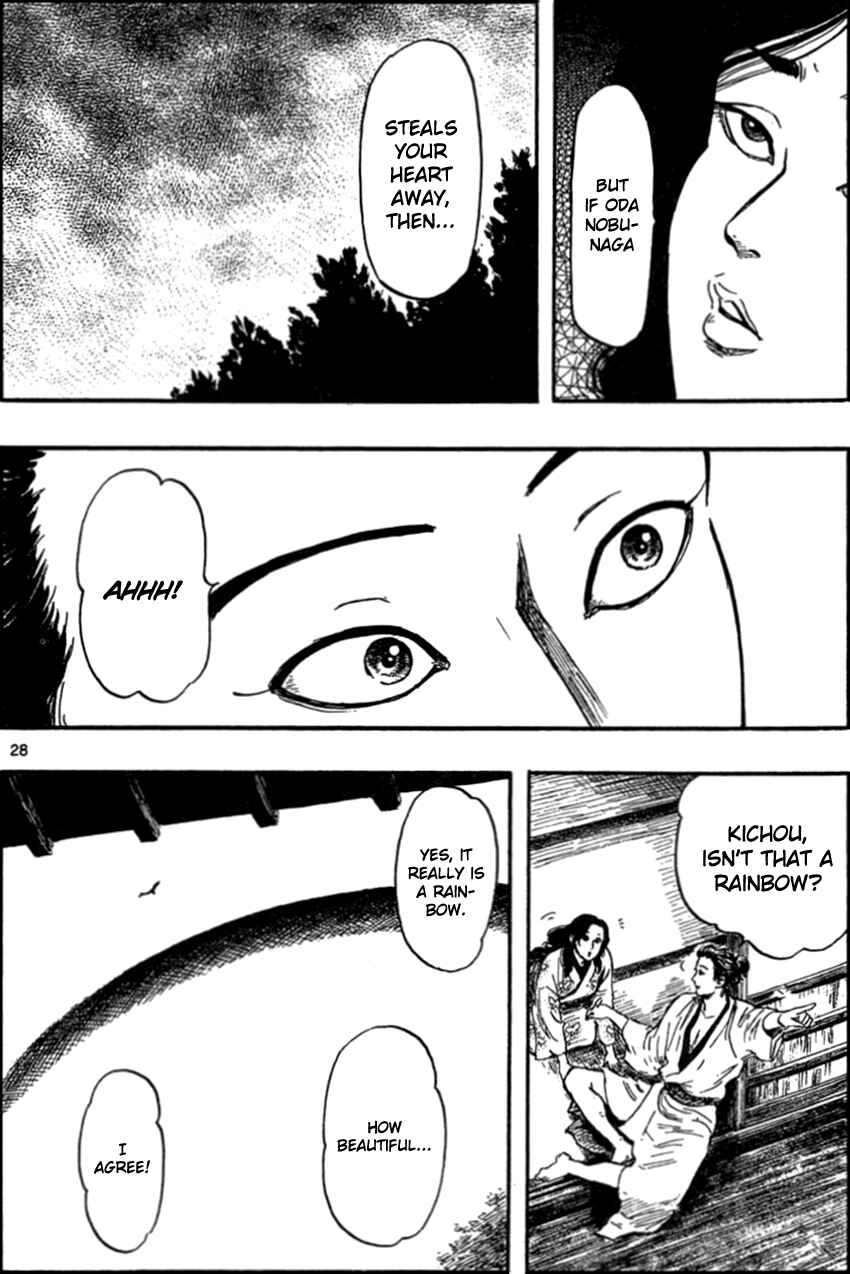 Page 31 Chapter 30 Nobunaga Concerto