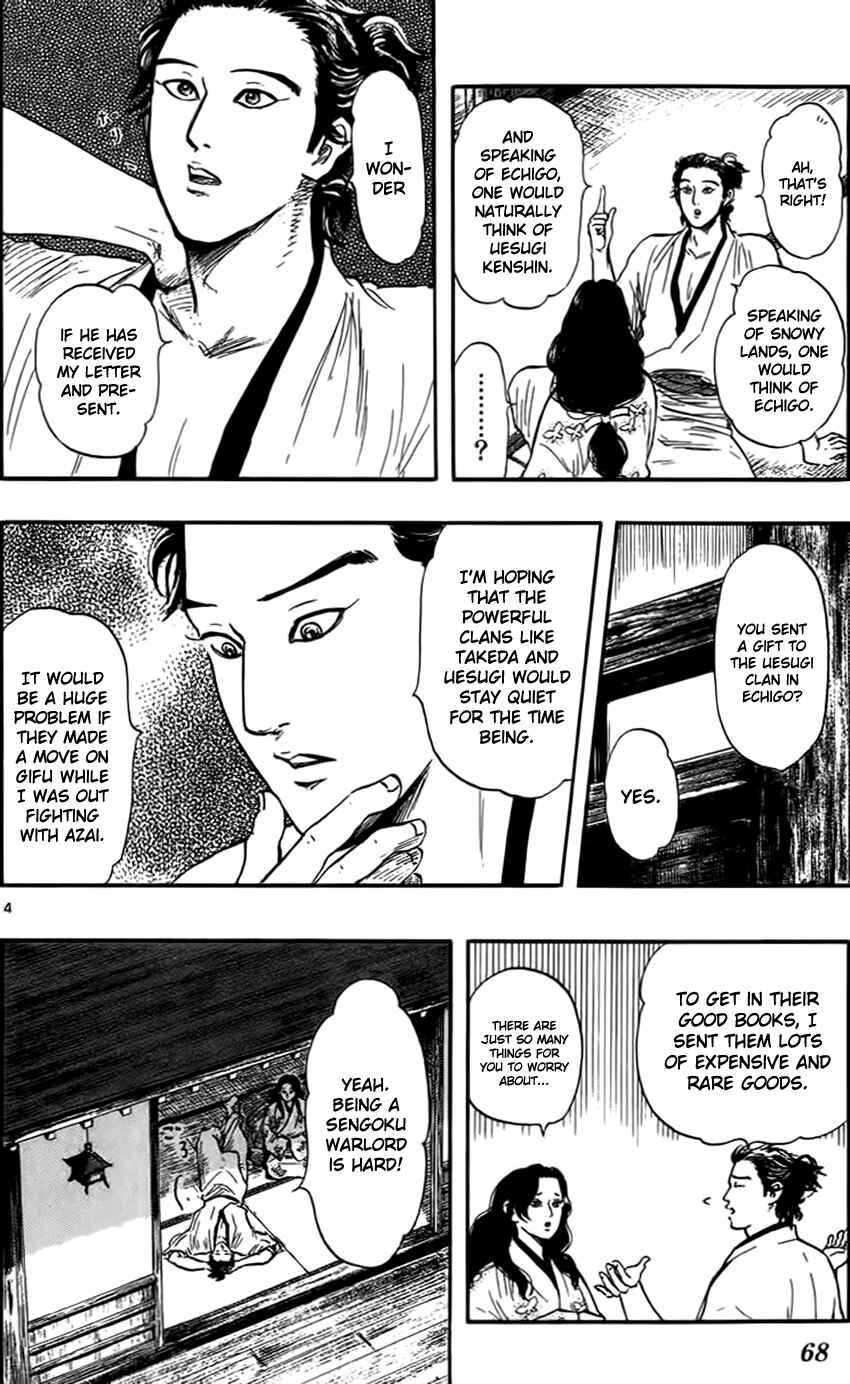 Page 7 Chapter 30 Nobunaga Concerto