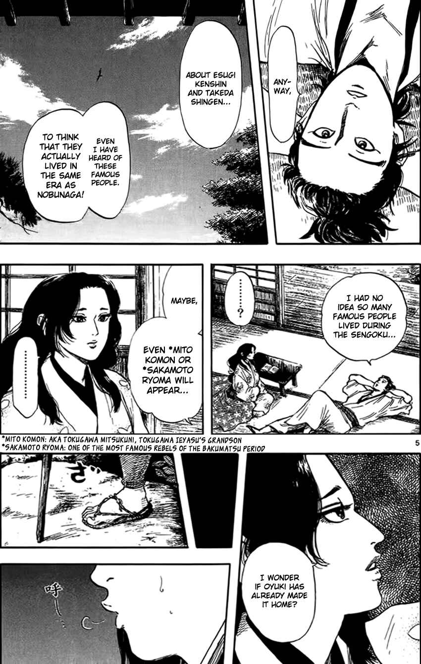 Page 8 Chapter 30 Nobunaga Concerto