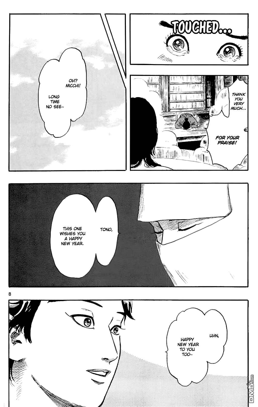 Page 11 Chapter 38 Nobunaga Concerto