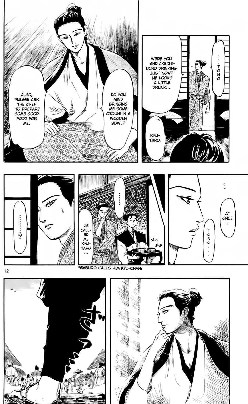 Page 15 Chapter 38 Nobunaga Concerto