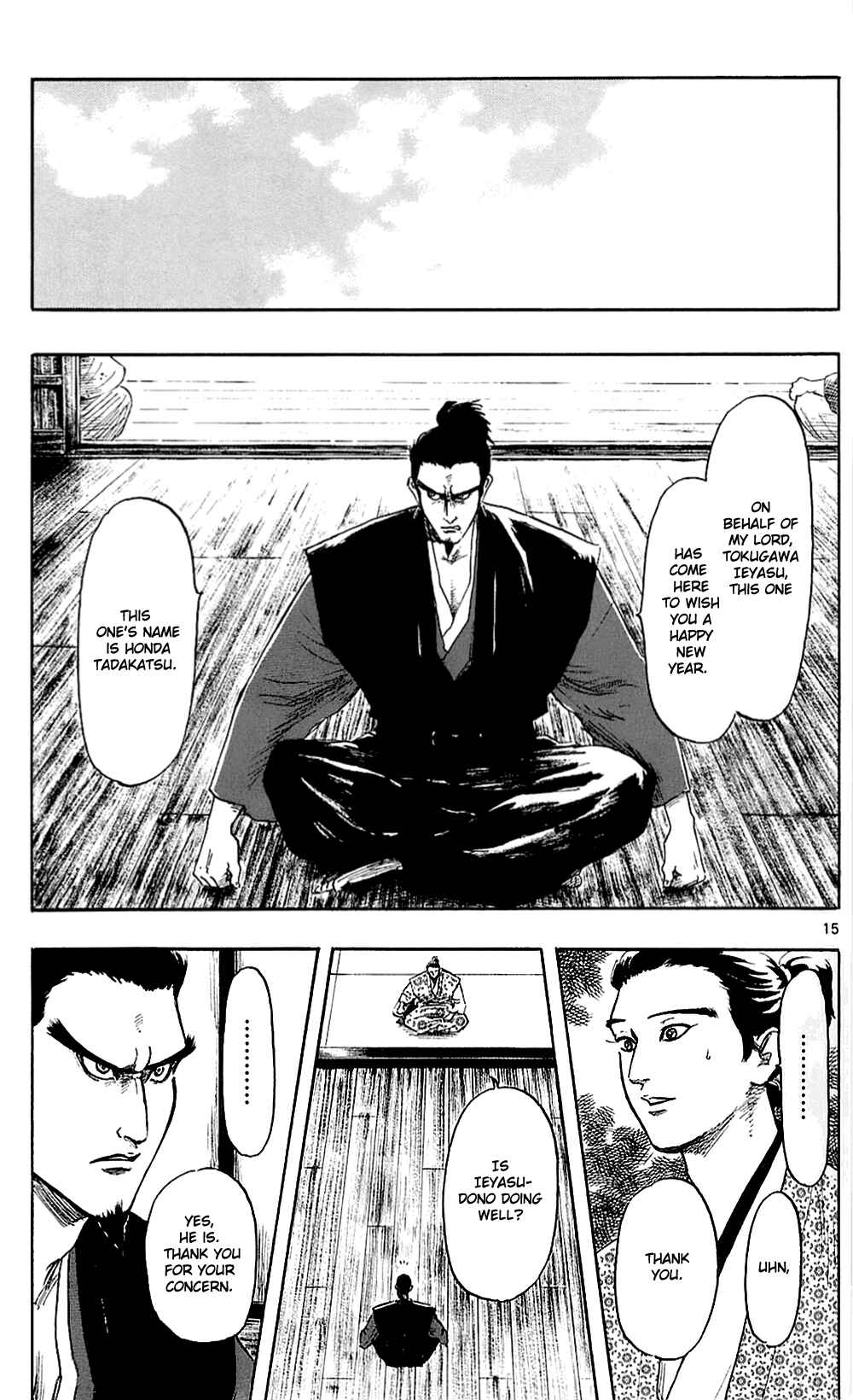 Page 18 Chapter 38 Nobunaga Concerto