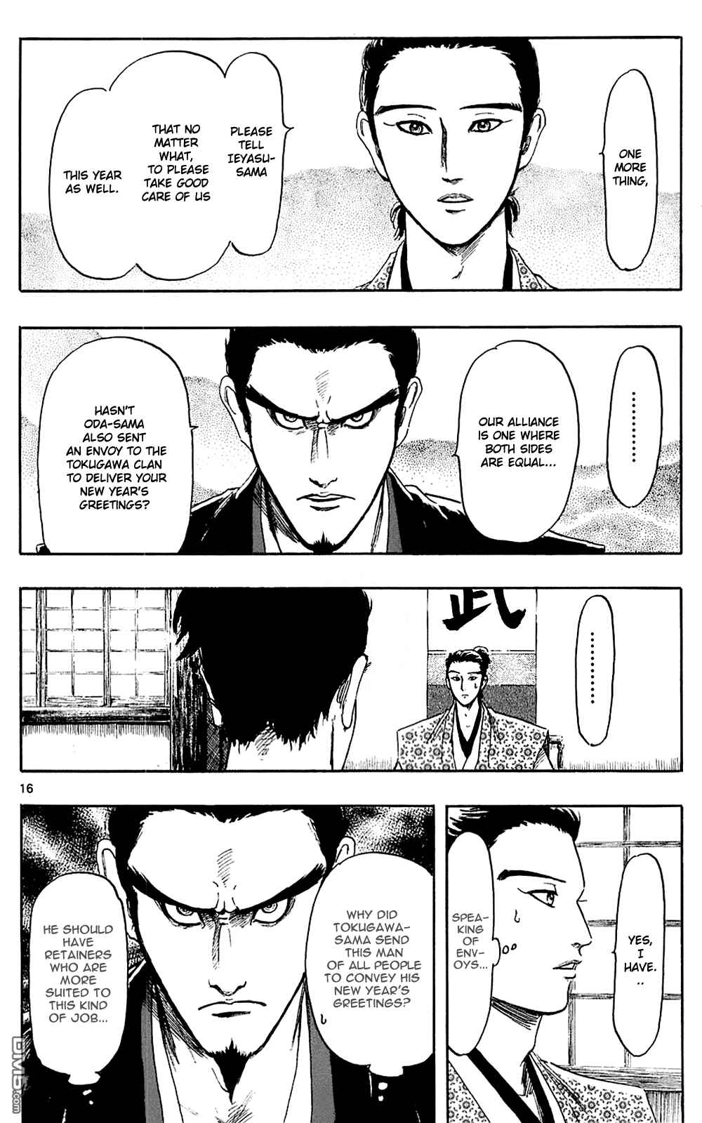 Page 19 Chapter 38 Nobunaga Concerto