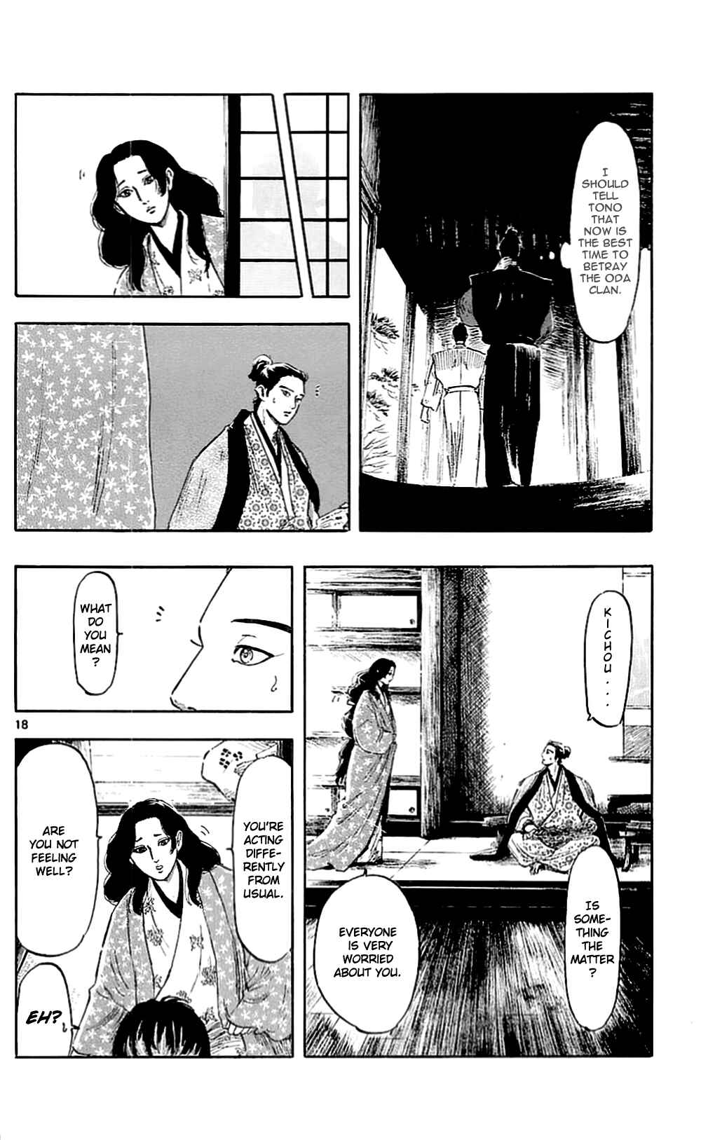 Page 21 Chapter 38 Nobunaga Concerto