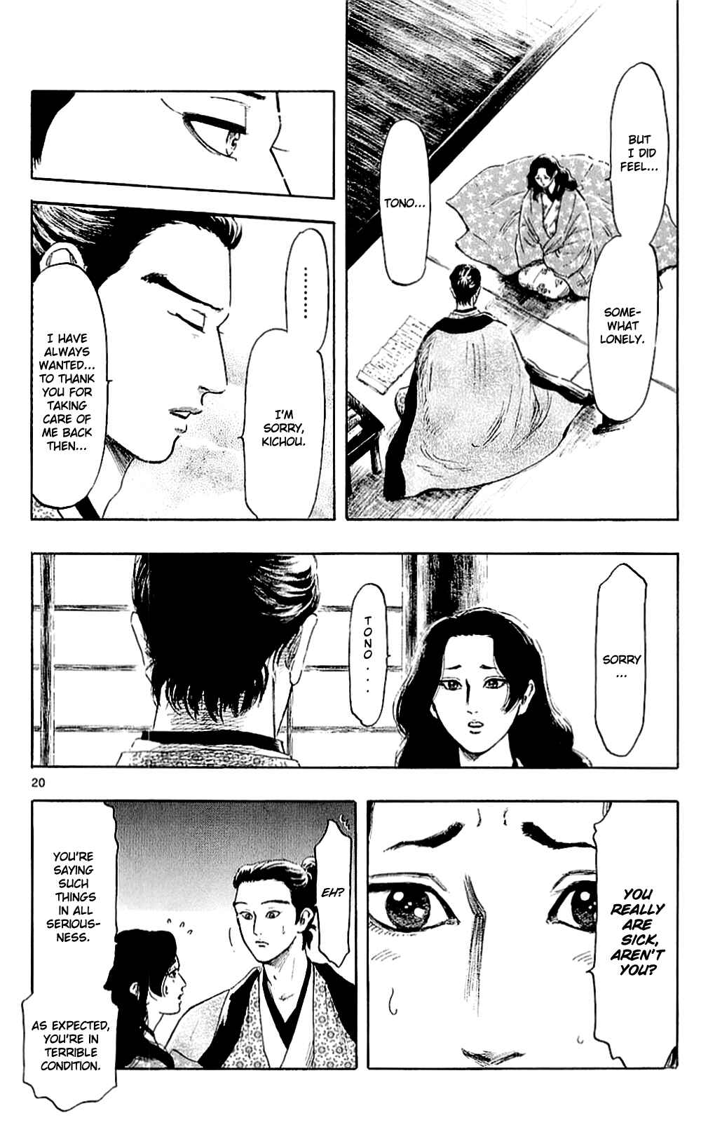 Page 23 Chapter 38 Nobunaga Concerto