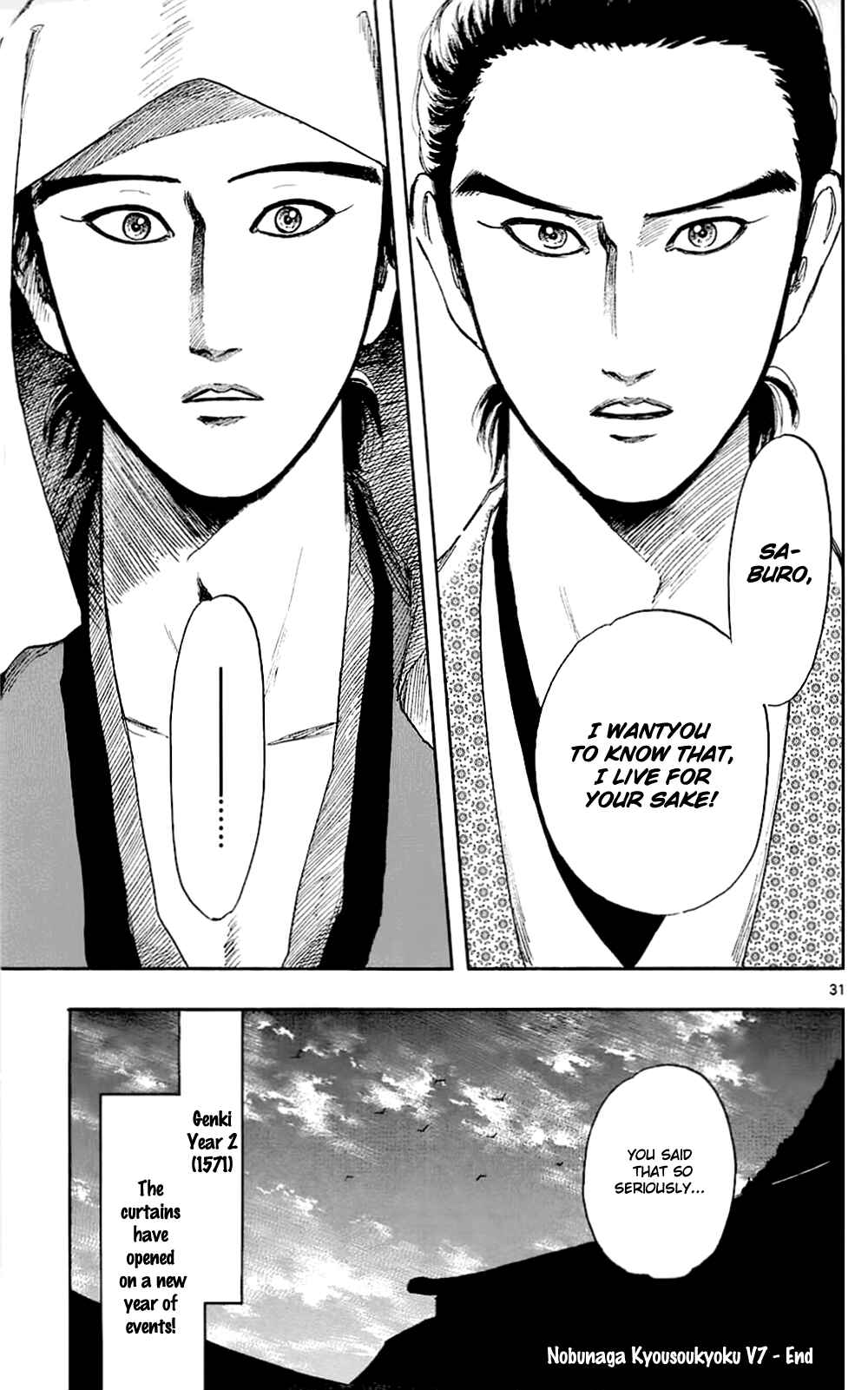 Page 34 Chapter 38 Nobunaga Concerto