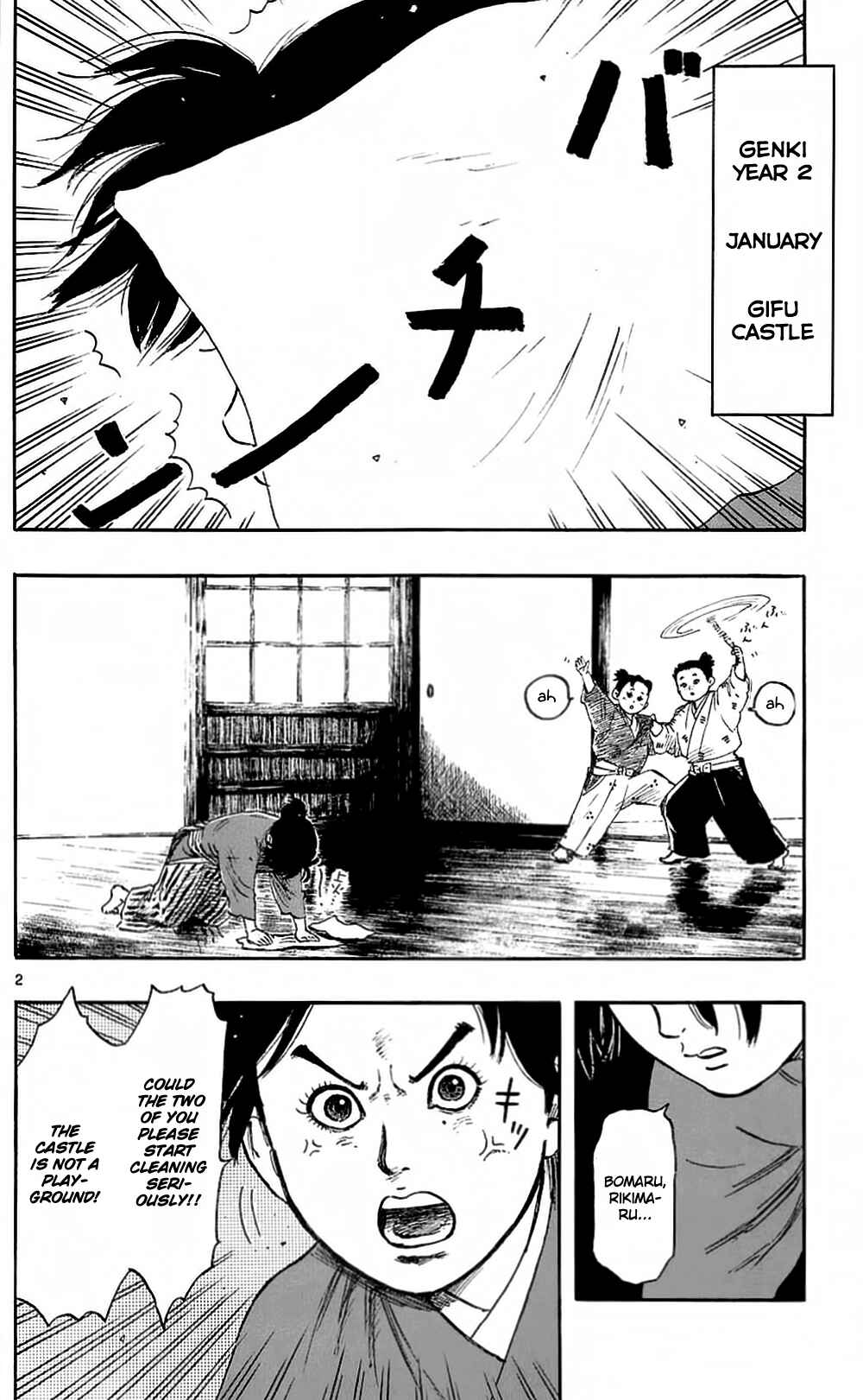 Page 5 Chapter 38 Nobunaga Concerto