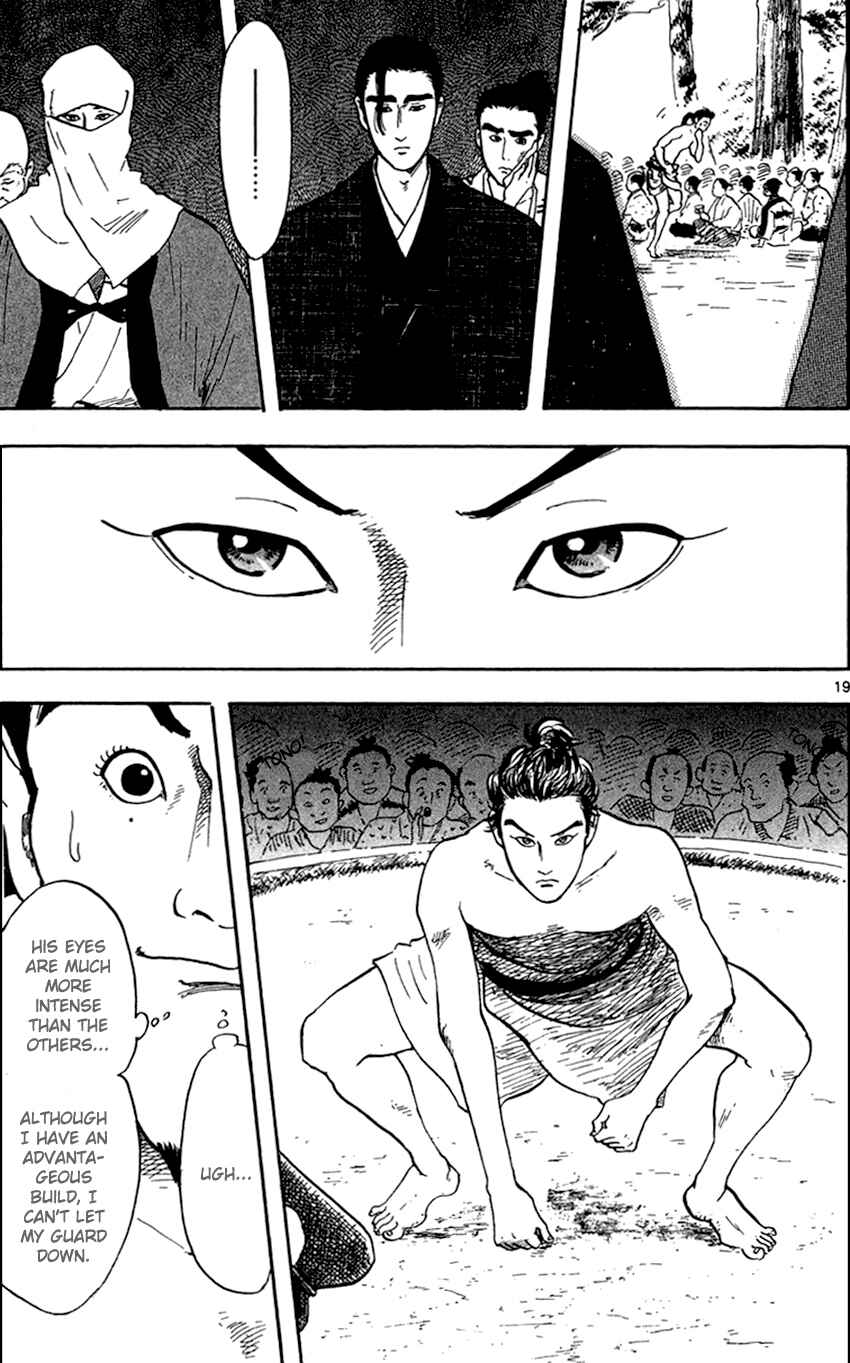 Page 20 Chapter 20 Nobunaga Concerto