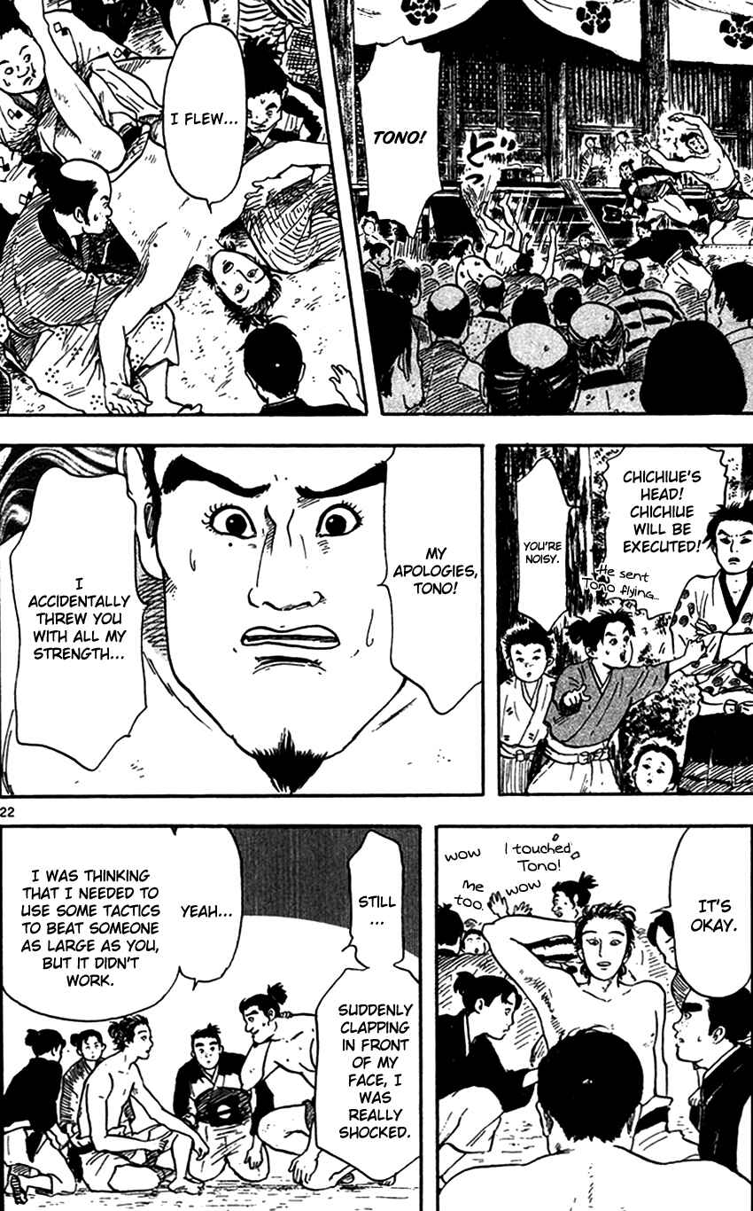 Page 23 Chapter 20 Nobunaga Concerto